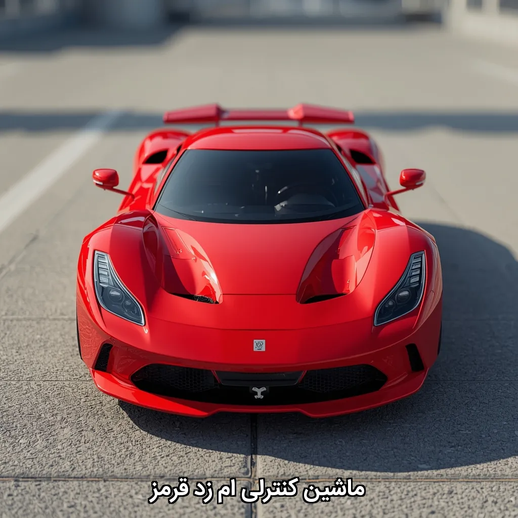ماشین کنترلی ام زد قرمز