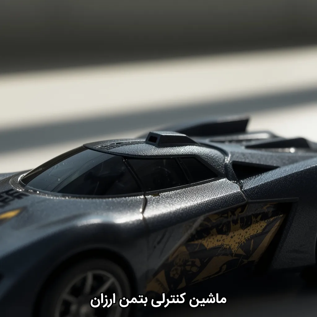 ماشین کنترلی بتمن ارزان