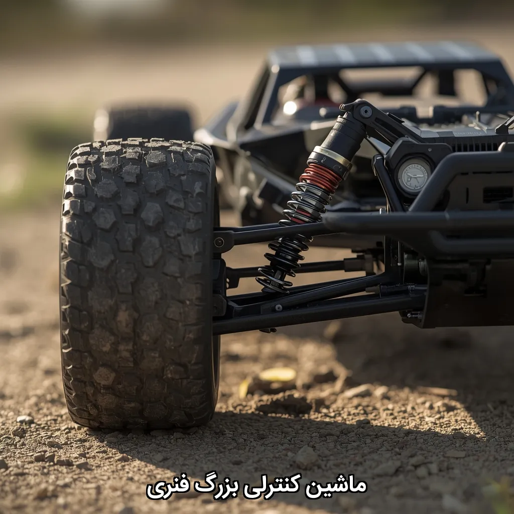 ماشین کنترلی بزرگ فنری