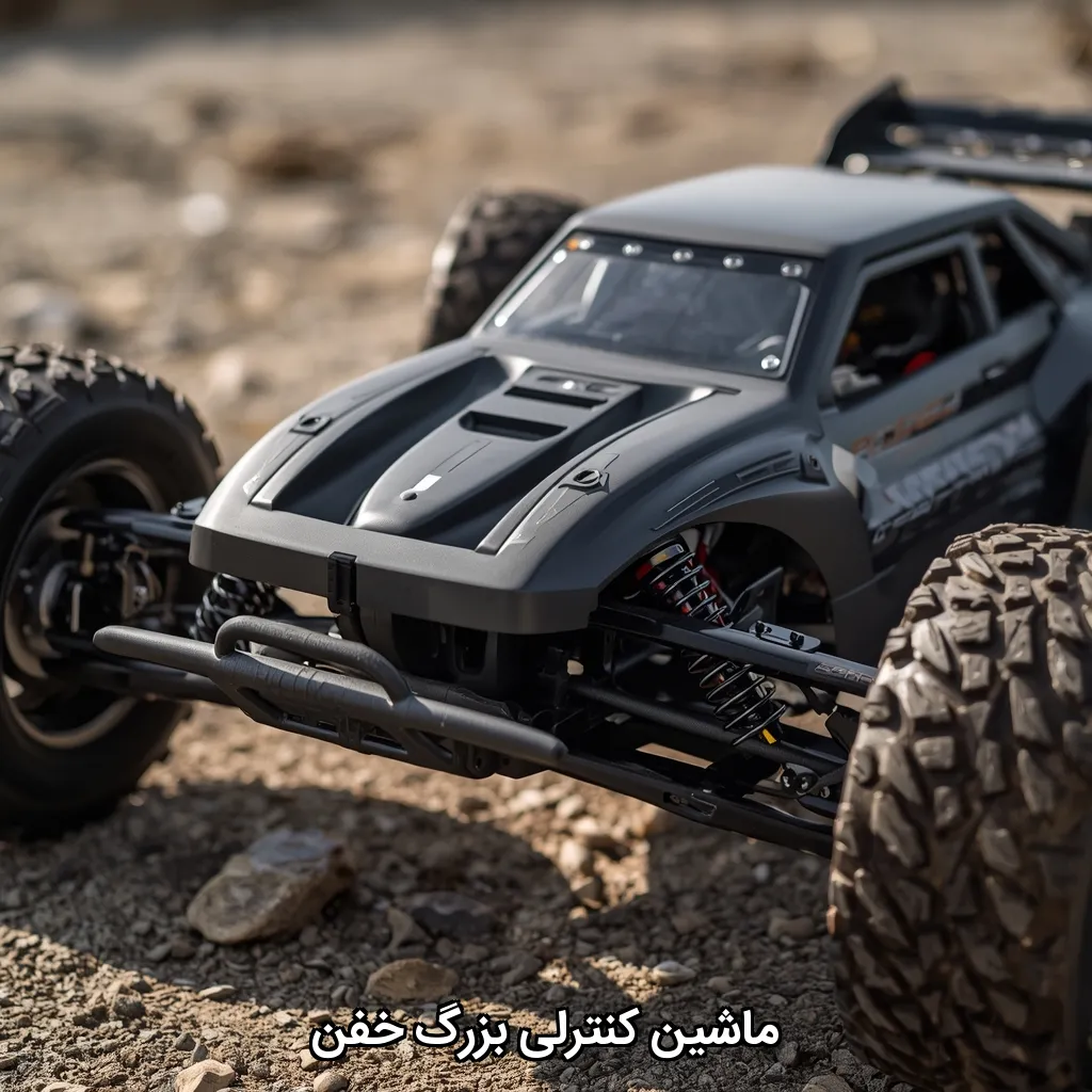 ماشین کنترلی بزرگ خفن