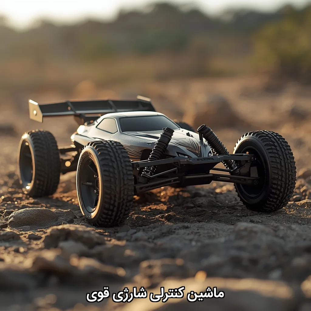 ماشین کنترلی شارژی قوی