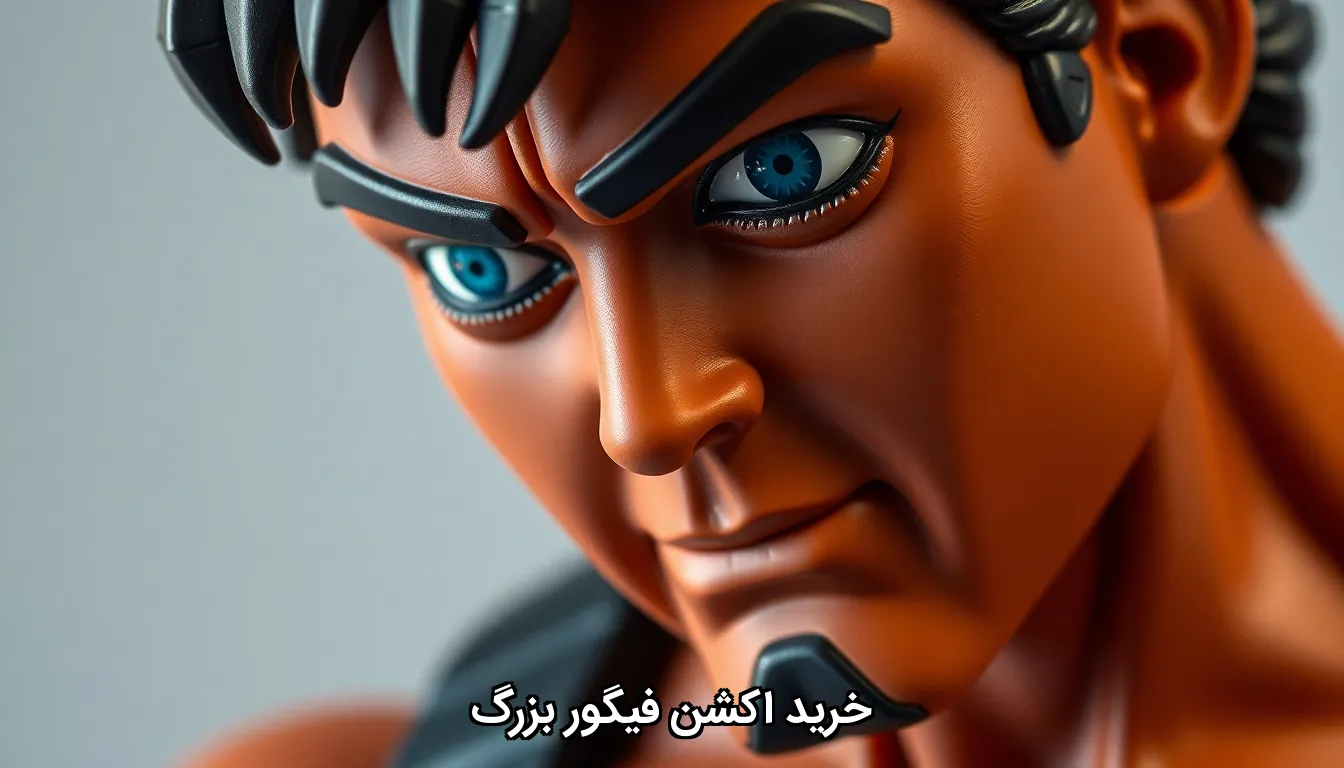 خرید اکشن فیگور بزرگ