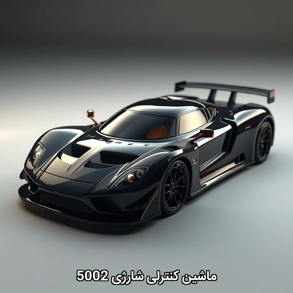 ماشین کنترلی شارژی 5002