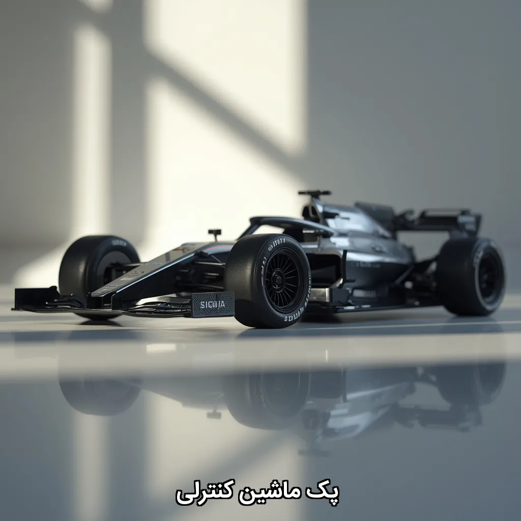 پک ماشین کنترلی