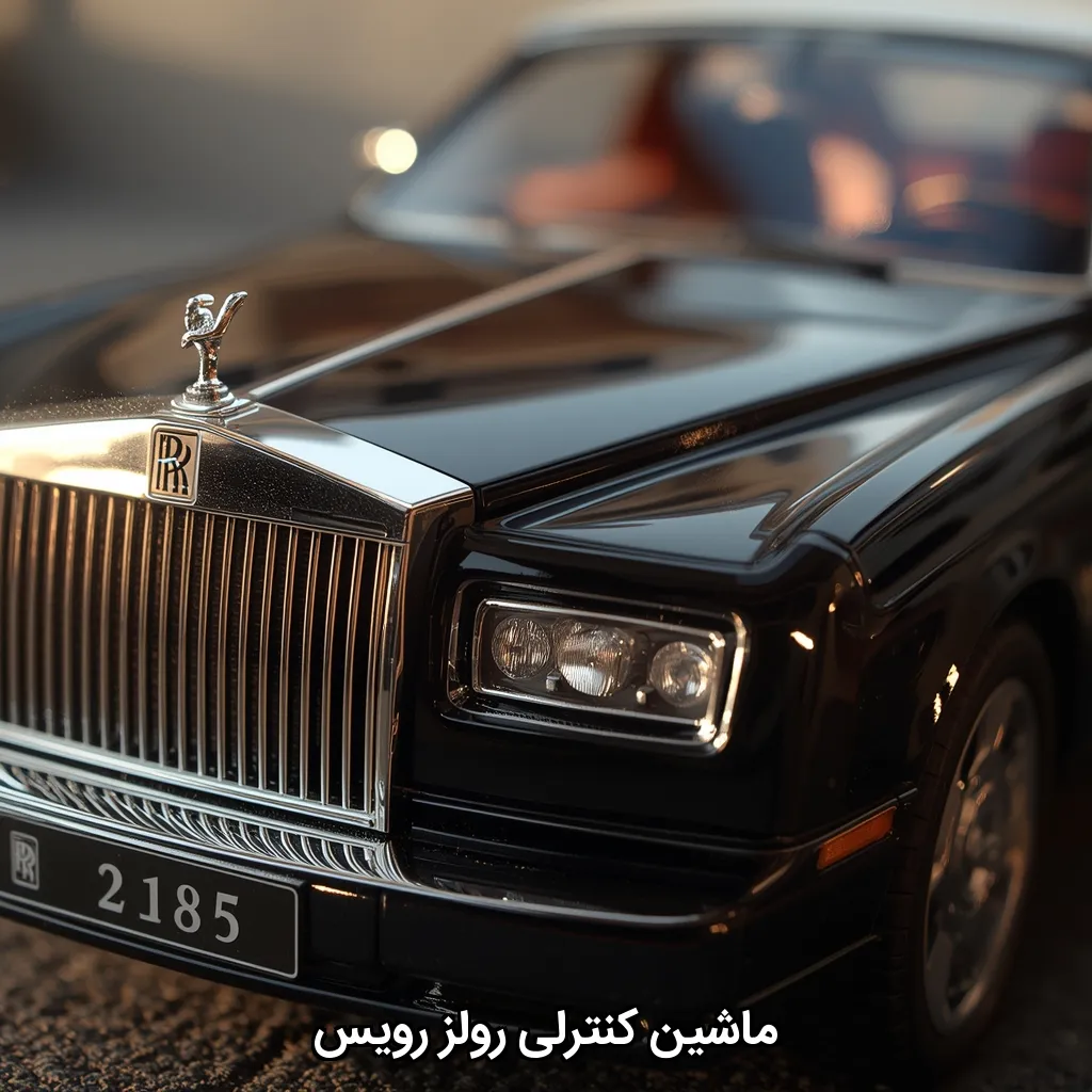 ماشین کنترلی رولز رویس