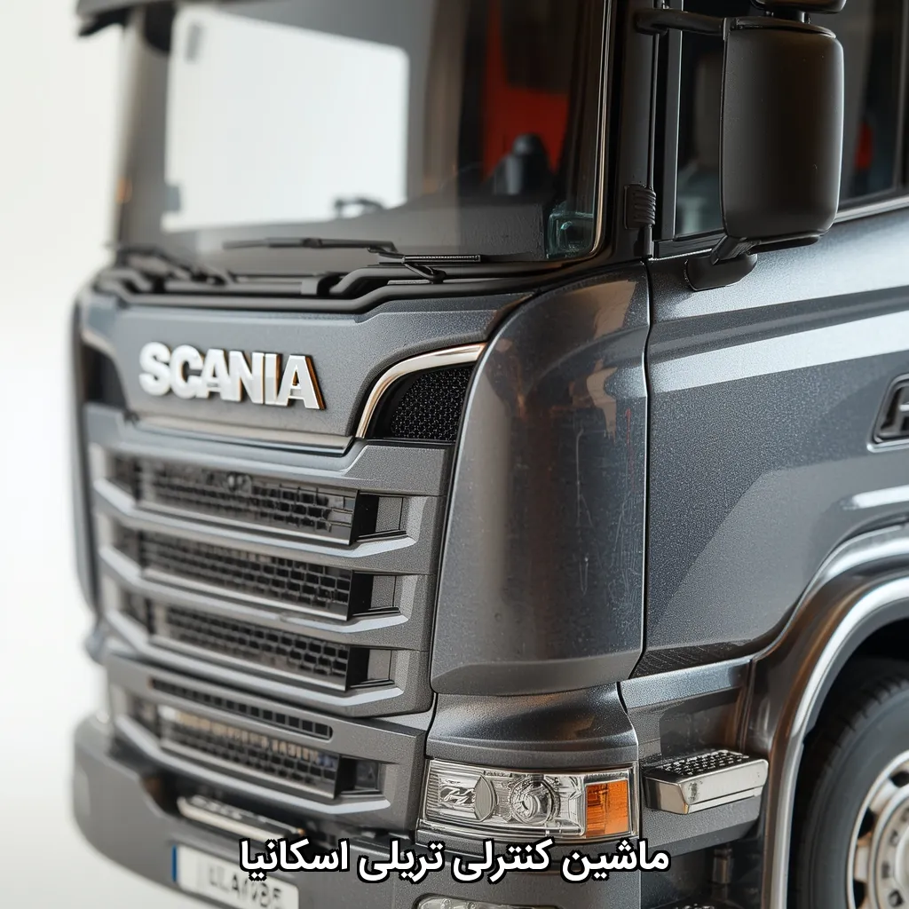 ماشین کنترلی تریلی اسکانیا