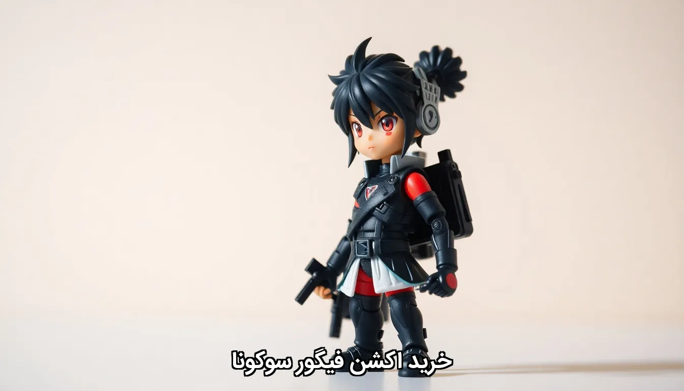 خرید اکشن فیگور سوکونا