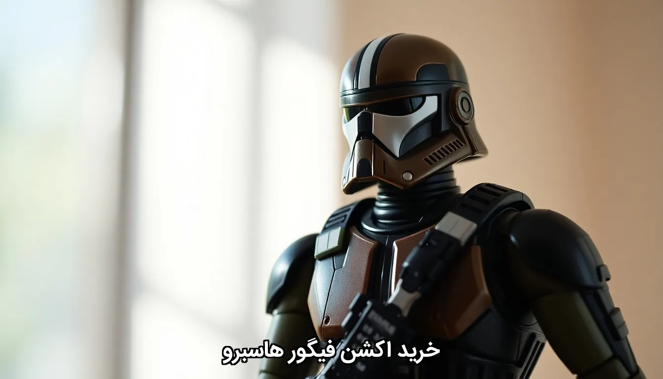 خرید اکشن فیگور هاسبرو