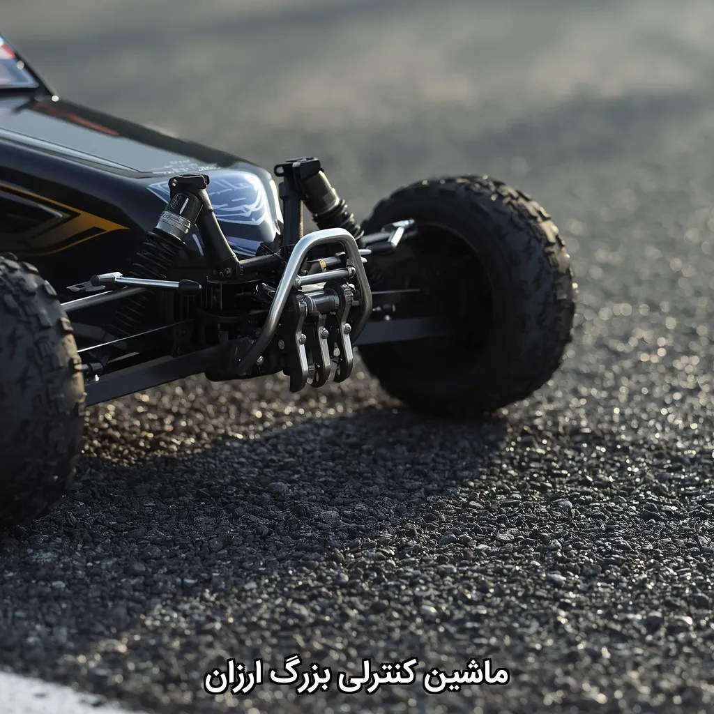 ماشین کنترلی بزرگ ارزان