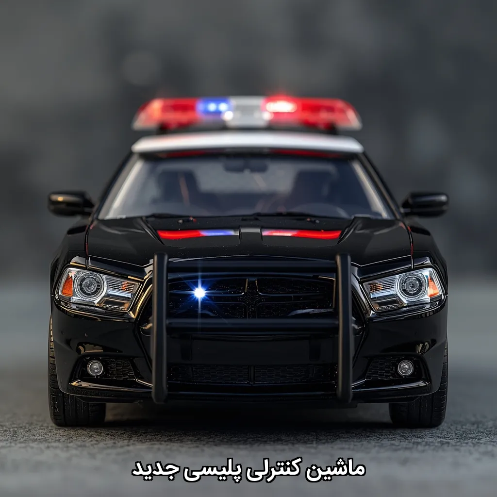 ماشین کنترلی پلیسی جدید