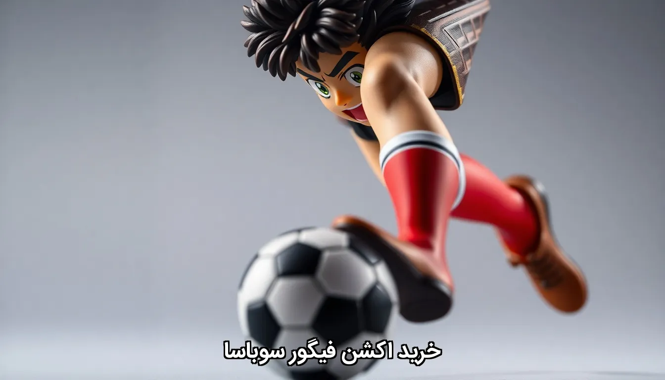 خرید اکشن فیگور سوباسا