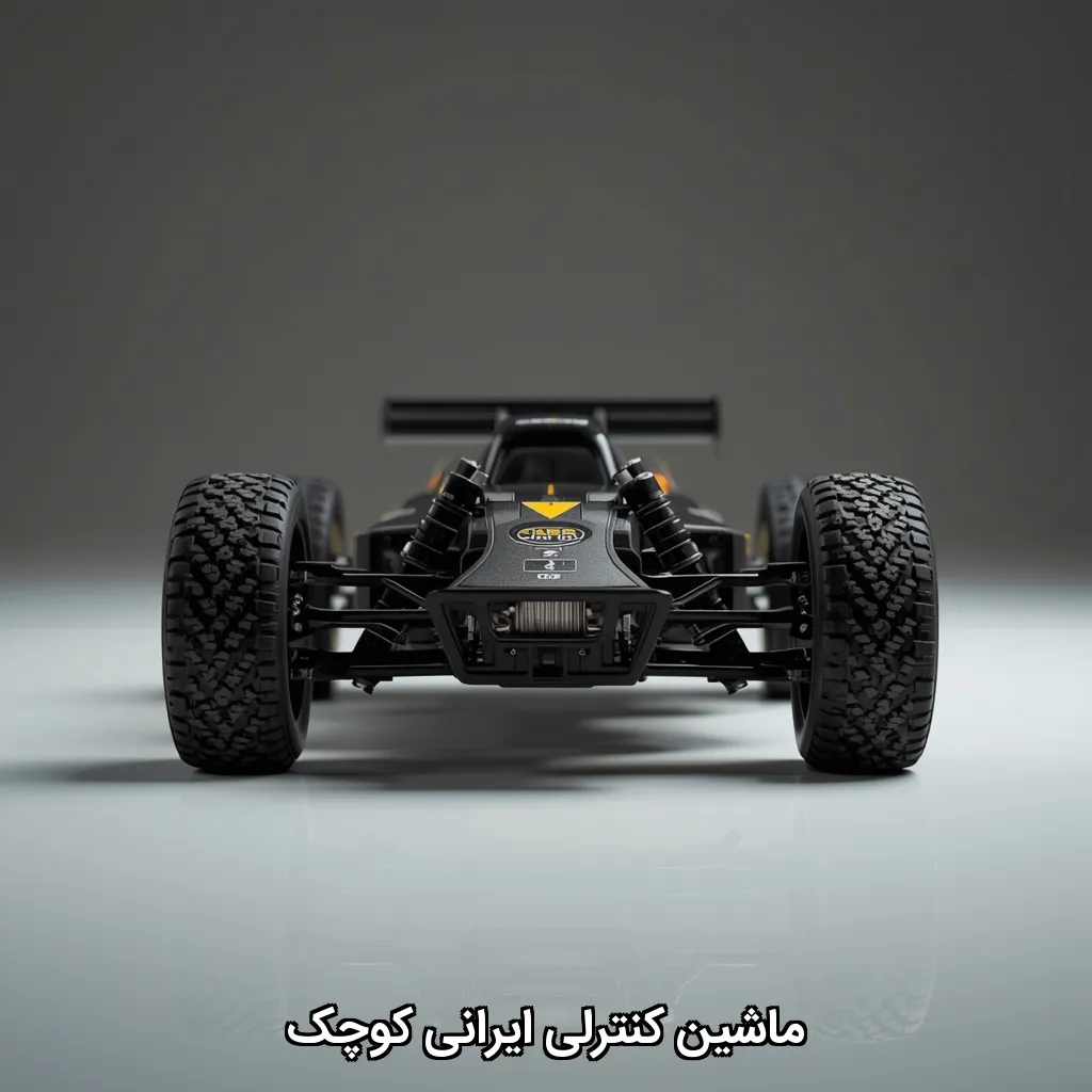 ماشین کنترلی ایرانی کوچک