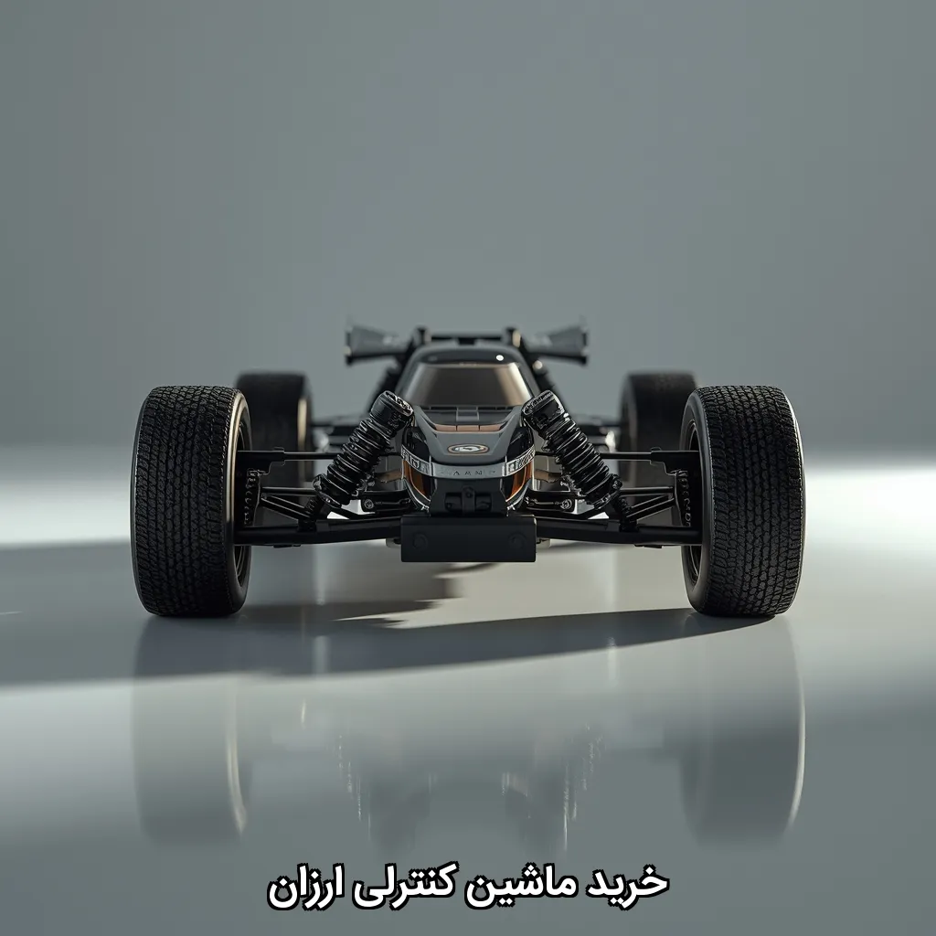ماشین کنترلی ارزان