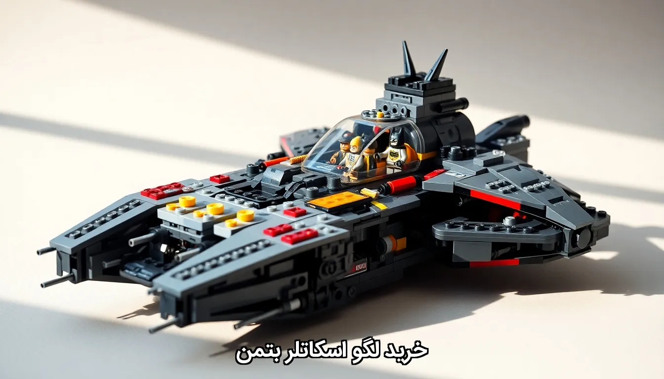 خرید لگو اسکاتلر بتمن