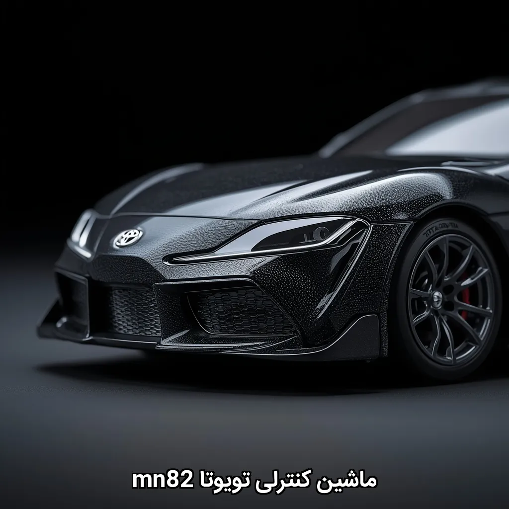 ماشین کنترلی تویوتا mn82
