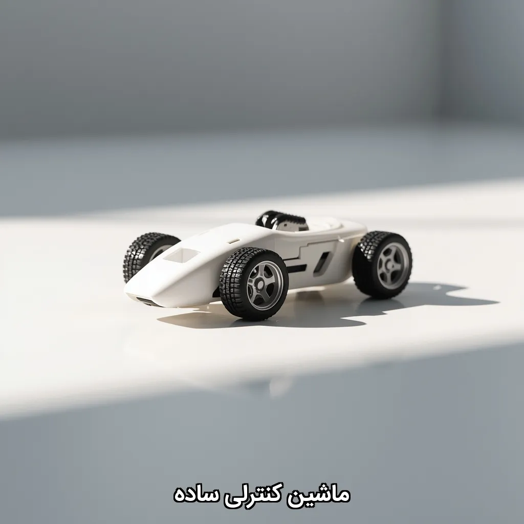 ماشین کنترلی ساده