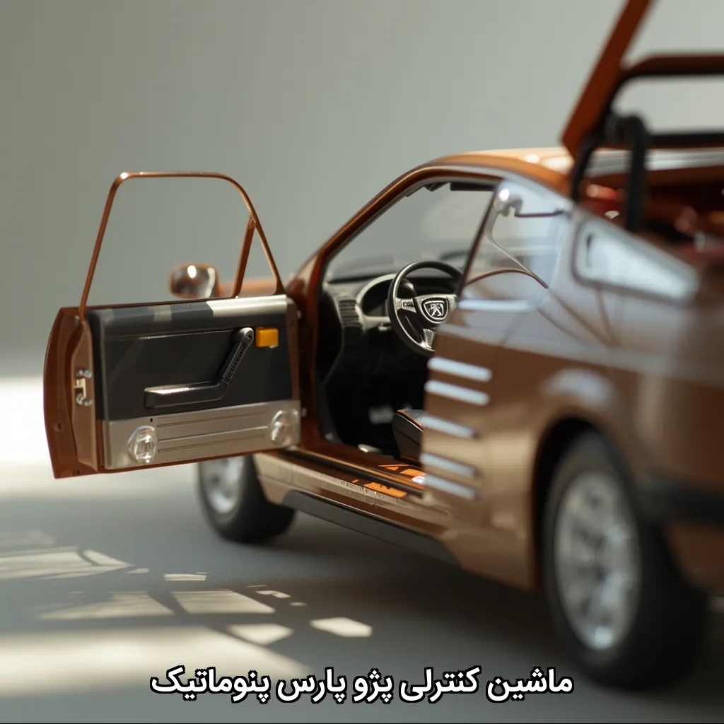 ماشین کنترلی پژو پارس پنوماتیک
