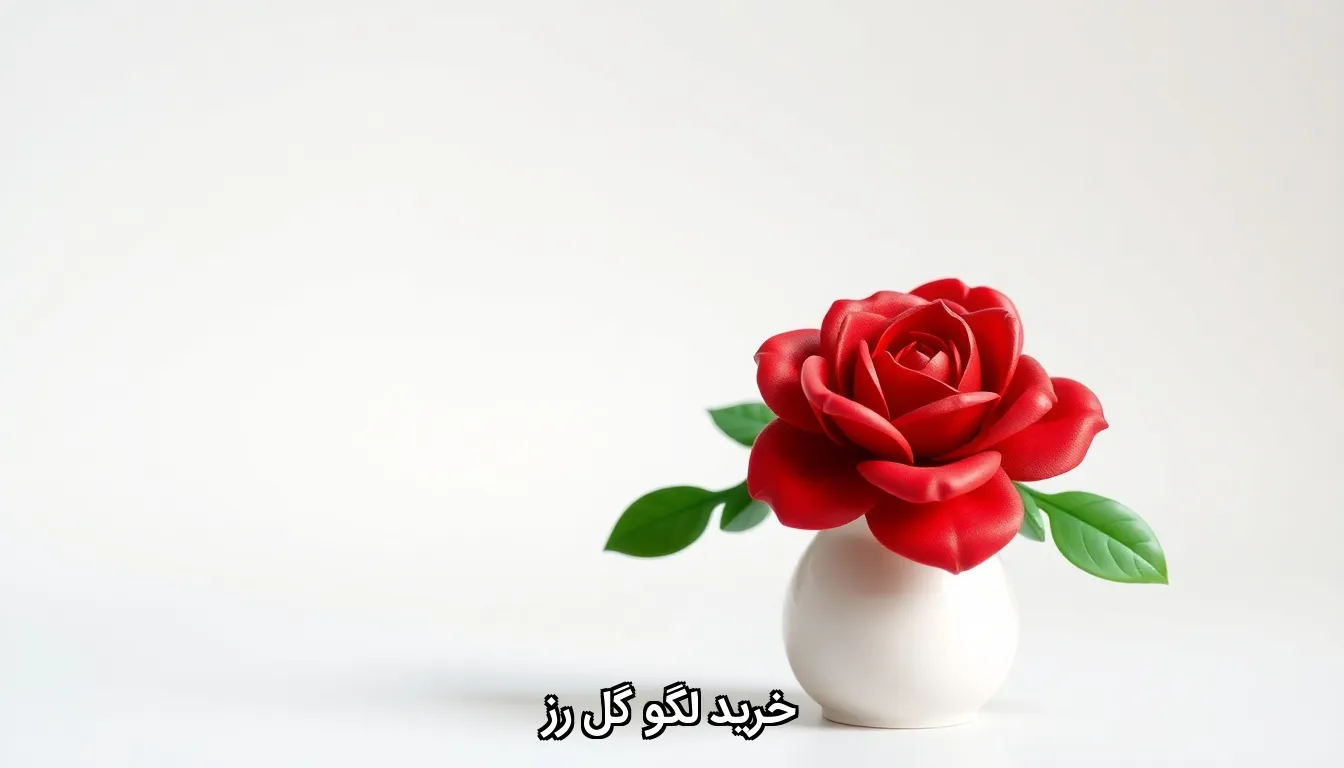 خرید لگو گل رز