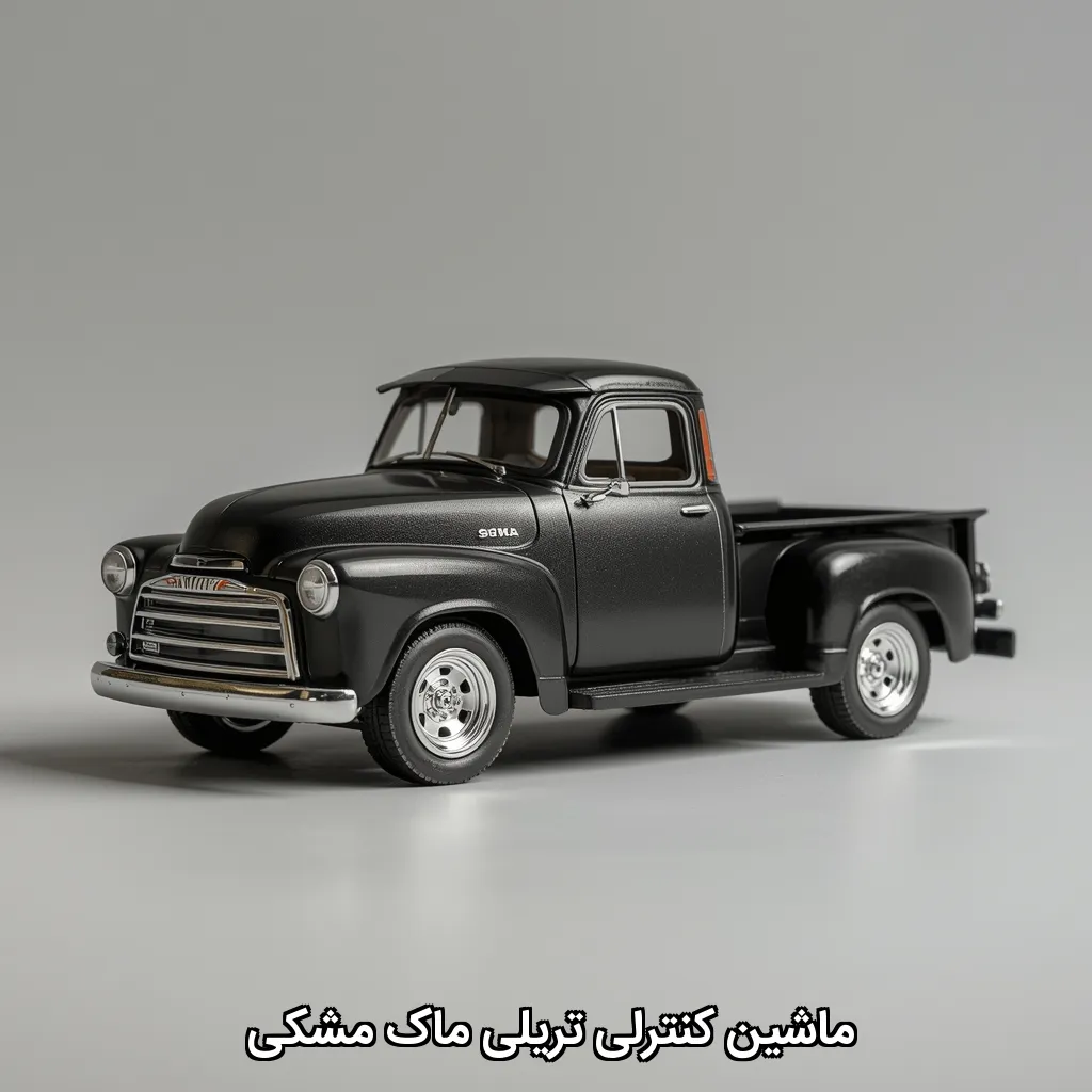 ماشین کنترلی تریلی ماک مشکی