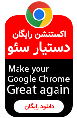 اکستنشن کیوردچی
